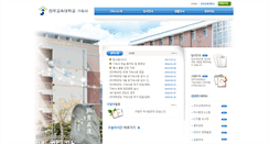 Desktop Screenshot of dorm.jnue.kr